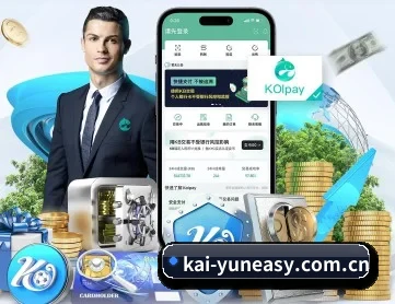开云网页版登入 APP